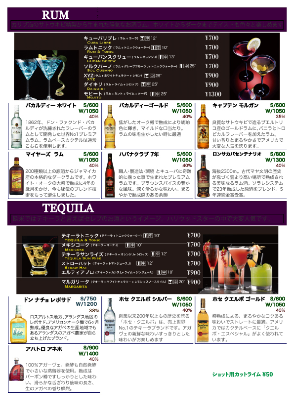 ALCOHOL