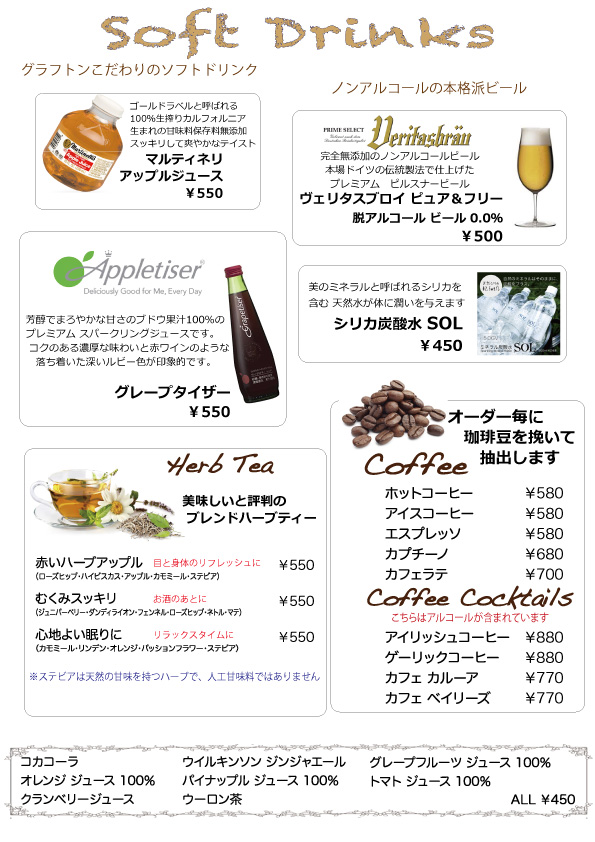 Beer